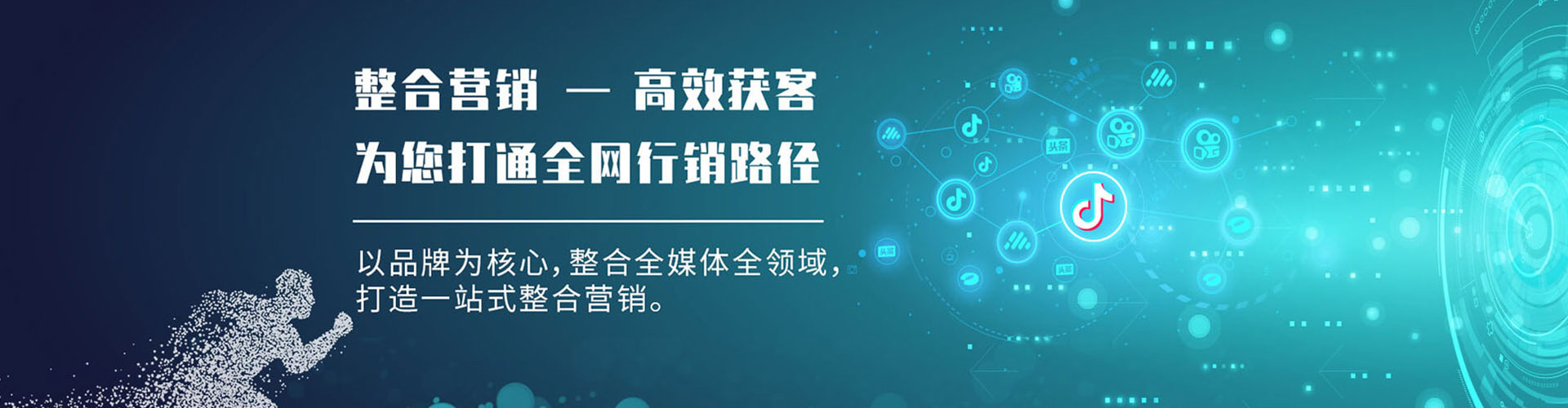 江口微博信息流