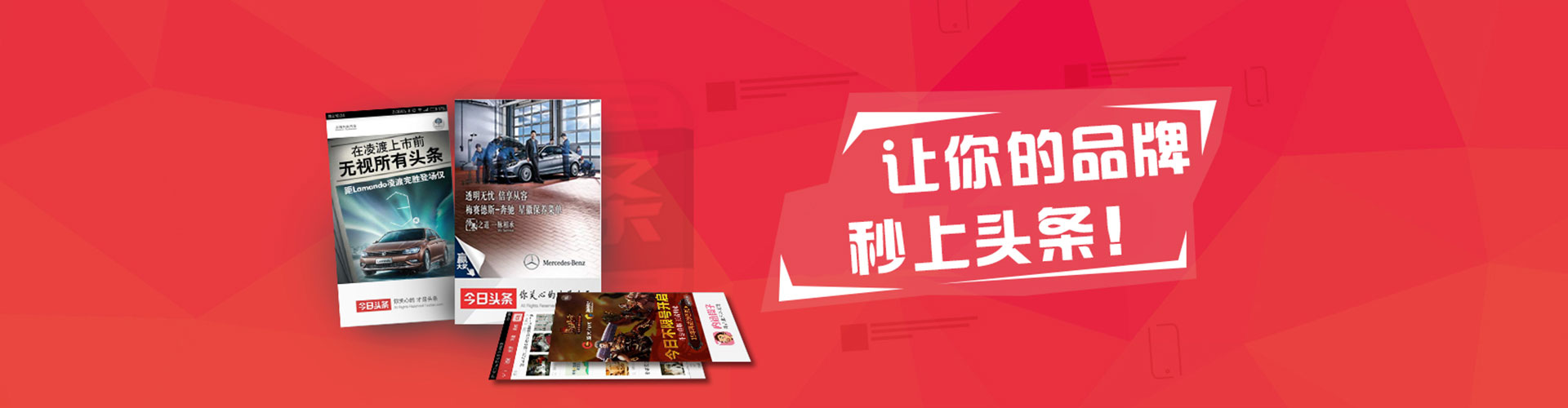 江口sem竞价