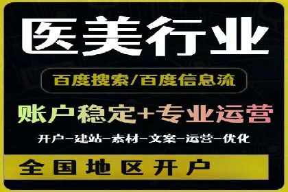 百度竞价成本控制技巧，案例解读