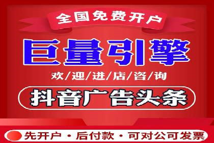 信息流广告开户案例：精准定位客户