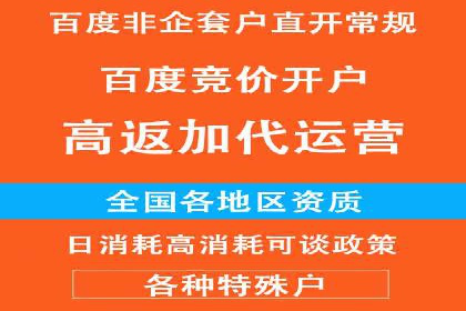 解析信息流广告公司如何通过算法优化提升效果